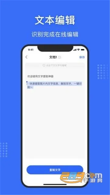 ������ȡ����(������ȡ)v1.0.0 �ֻ���