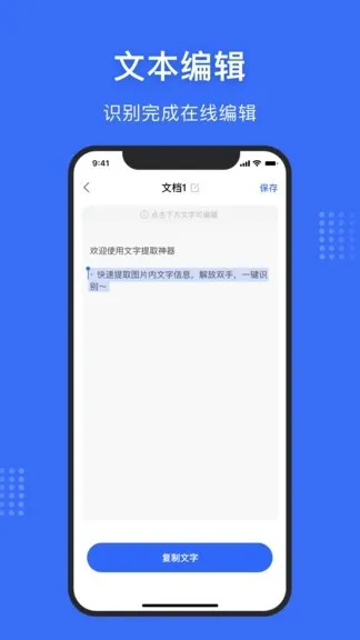 ������ȡ����(������ȡ)v1.0.0 �ֻ���