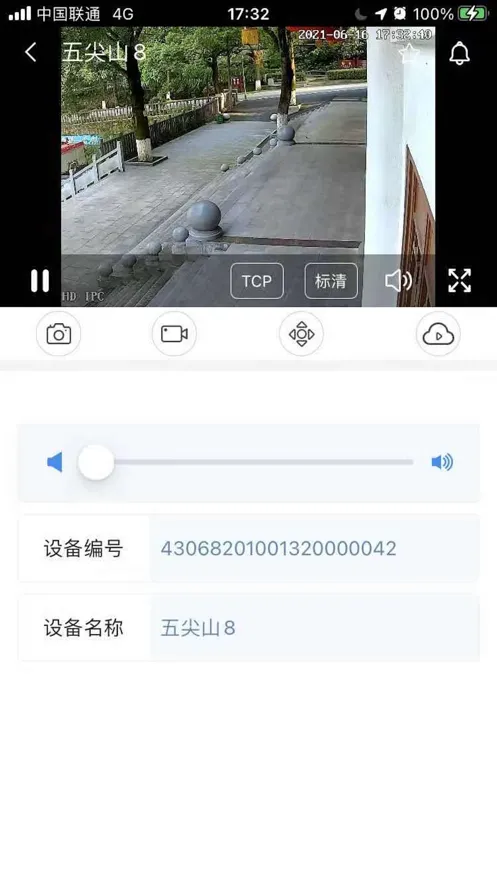 ������Ƶ��(�������)v1.4.1 �ֻ���