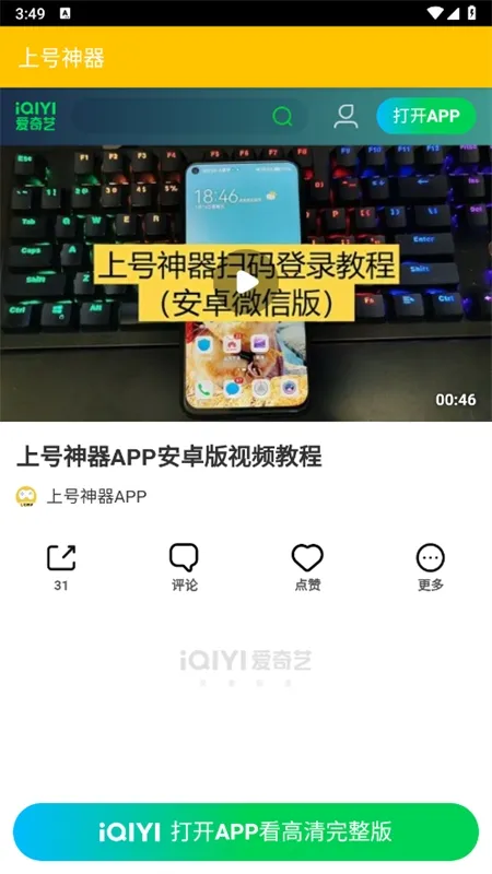 �Ϻ�����2025�ٷ�����
