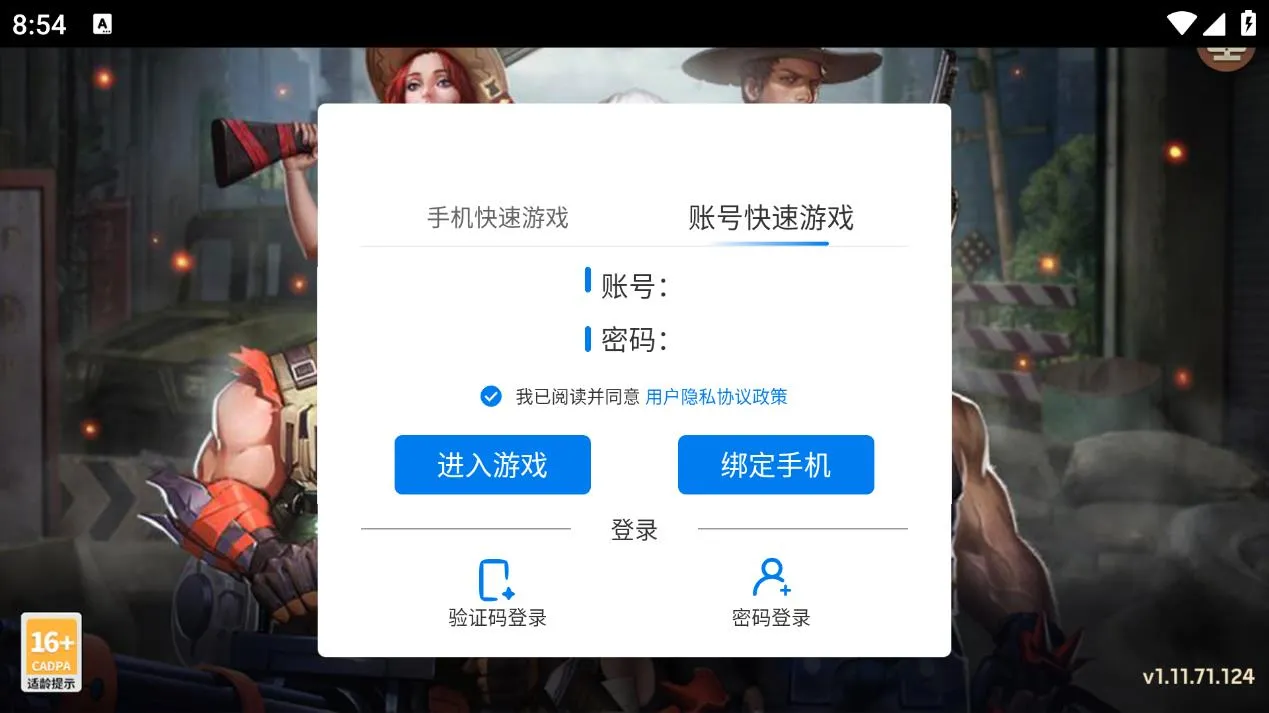 �� ʬ �� �� �� ��(ĩ�����潨��)v2.3-play �ٷ���