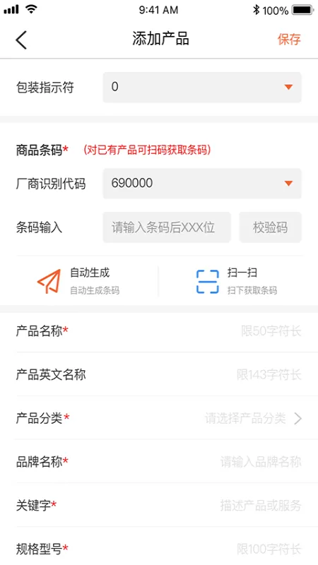 �й�����2025���°汾v2.3.2 �ٷ���