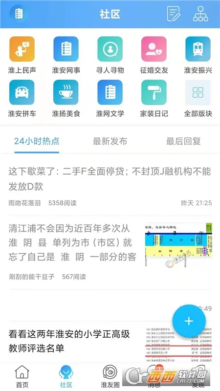 ��ˮ����2025���ذ�װv7.9.5.1 ��׿��