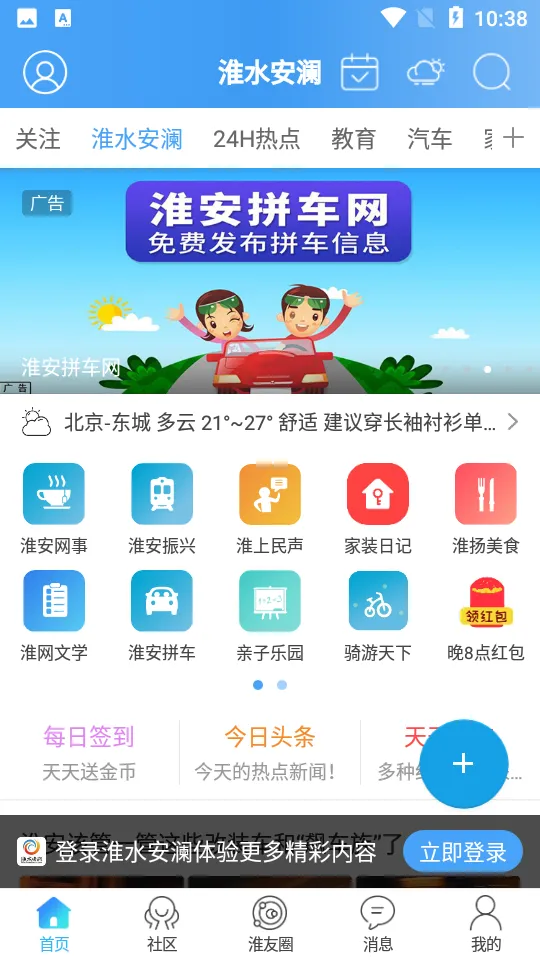 ��ˮ����2025���ذ�װv7.9.5.1 ��׿��