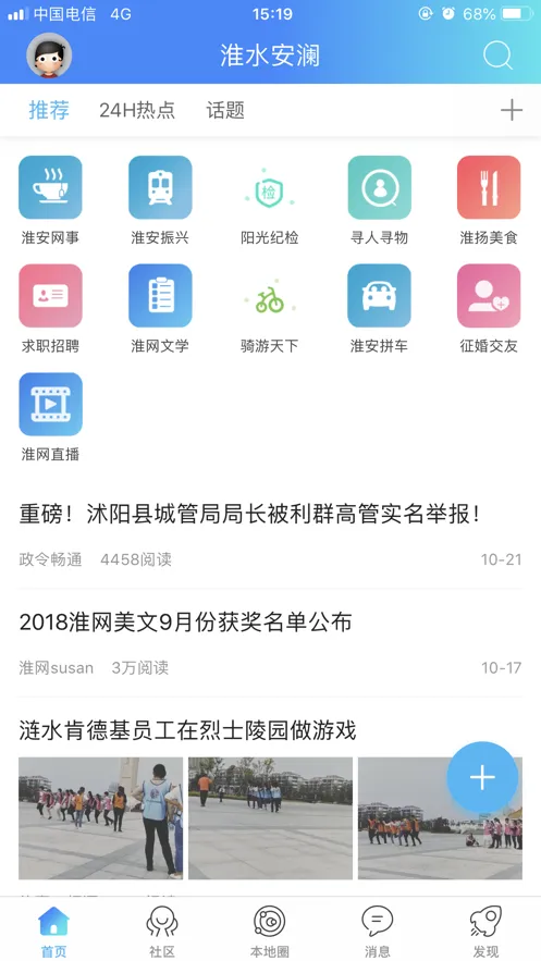 ��ˮ����2025���ذ�װv7.9.5.1 ��׿��