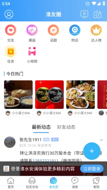 ��ˮ����2025���ذ�װ