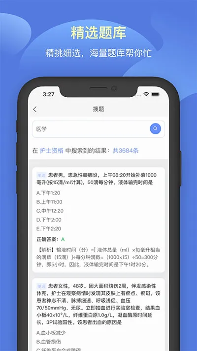 ��ͥ����(��������)v3.5.0 ��Ѱ�