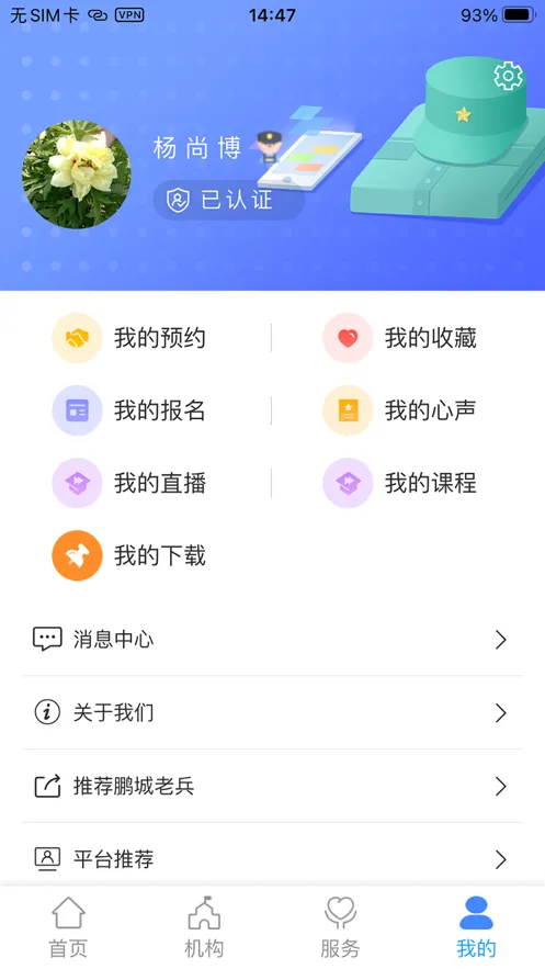 �����ϱ�(�ϱ�����ƽ̨)v2.1.7 �ֻ���