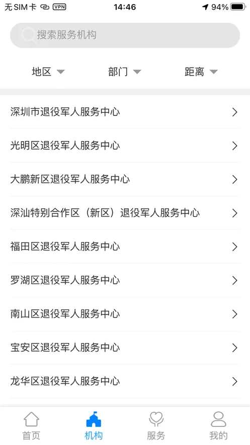 �����ϱ�(�ϱ�����ƽ̨)v2.1.7 �ֻ���