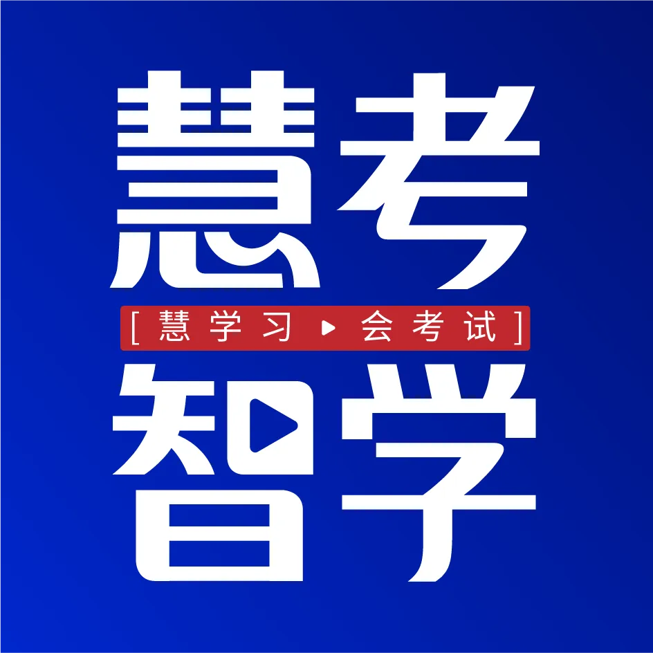 �ۿ���ѧ(ְҵ��֤ѧϰ)v1.9.2 ��׿��