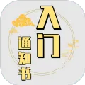�޸�����(���ɾ�Ӫ)v1.5.08 ��׿��