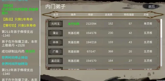 �޸�����(���ɾ�Ӫ)