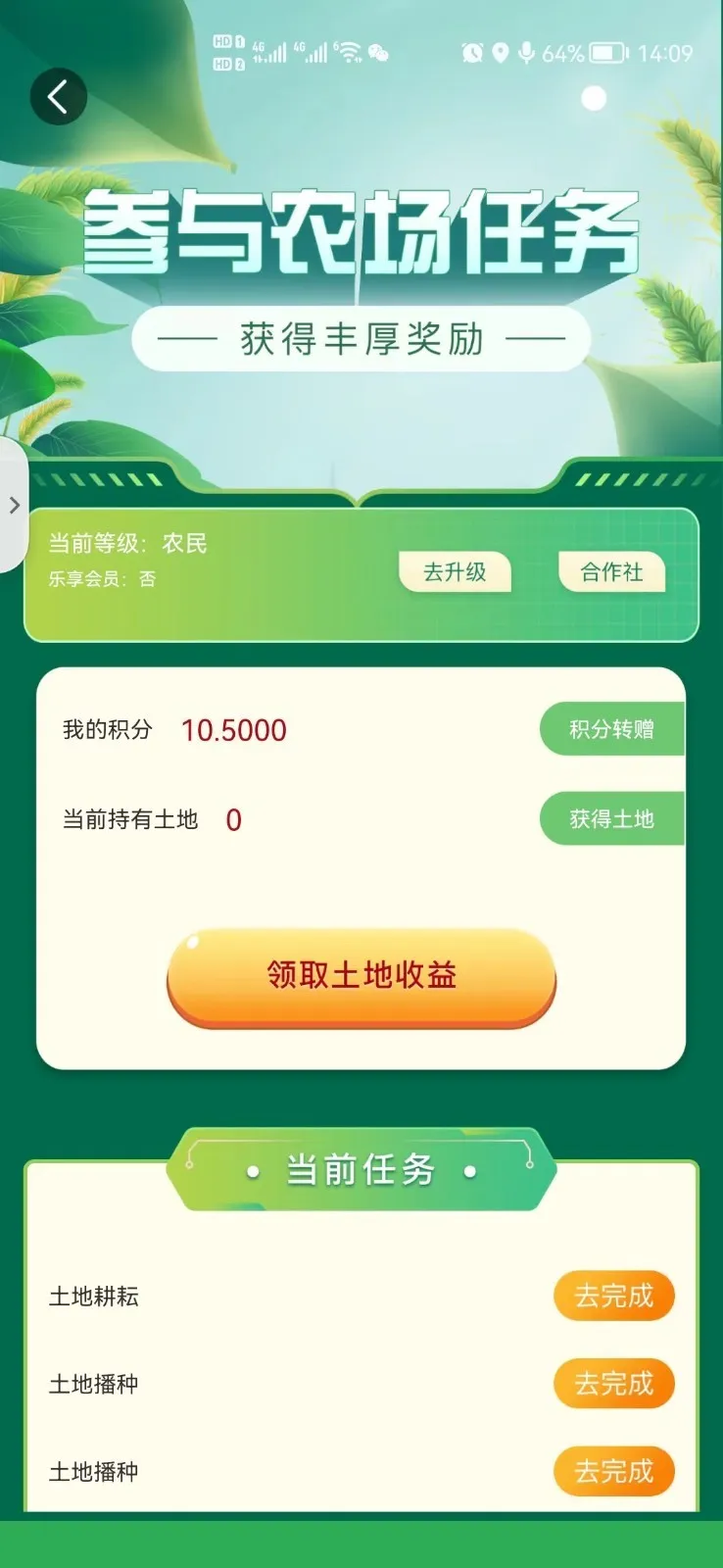������׿���ֻ���v1.1.6 �ٷ���