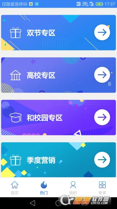 ������׿���ֻ���
