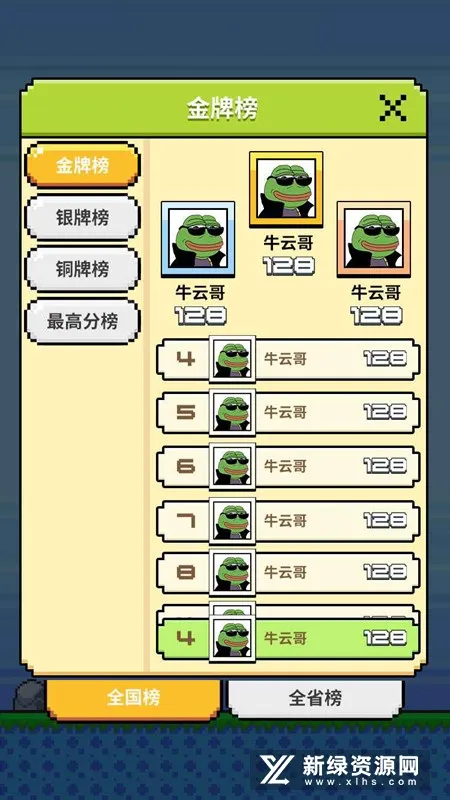���˸�����2025�ٷ����°汾