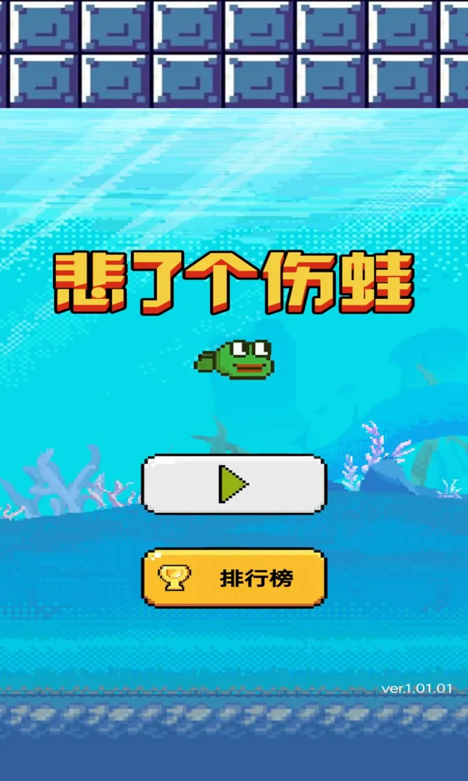 ���˸�����2025�ٷ����°汾v1.01.01 �ٷ���