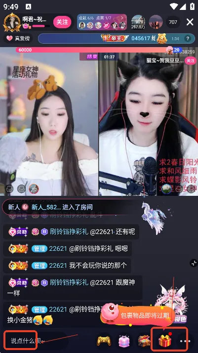 �޻���ֱ������2025���°汾