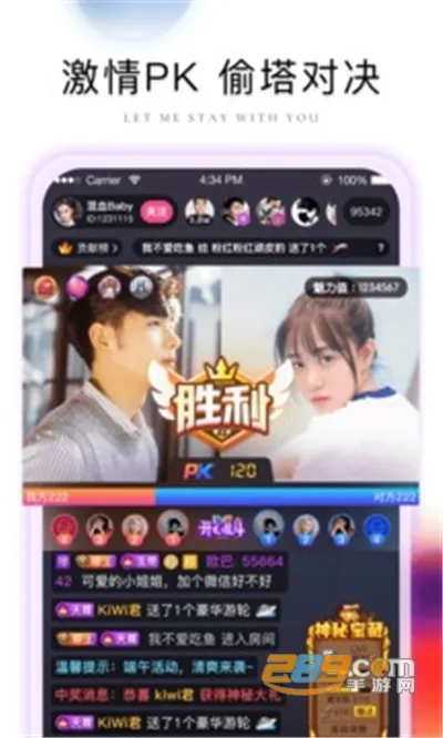 �޻���ֱ������2025���°汾v4.25.0628 �ֻ���