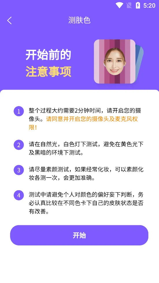 ��������(�������)v1.1.8 �ֻ���