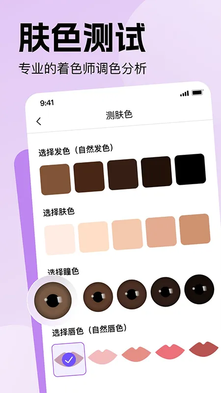 ��������(�������)v1.1.8 �ֻ���