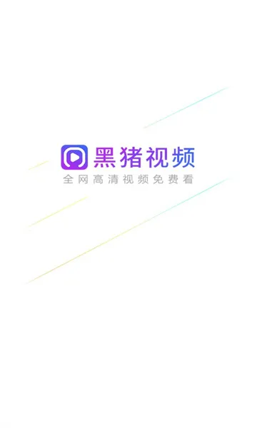 ������Ƶ(���׷��)v3.4 �ֻ���