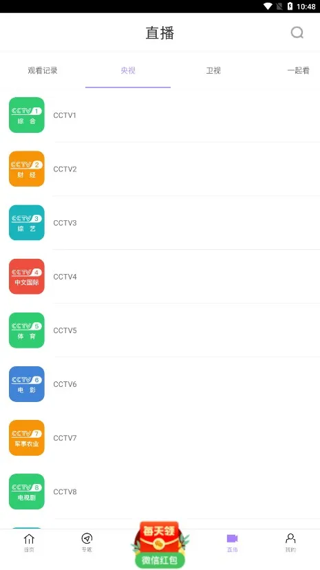 ������Ƶ(���׷��)v3.4 �ֻ���