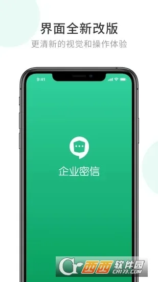 ��ҵ����2025�ٷ�����v2.7.57.220922 ��׿��