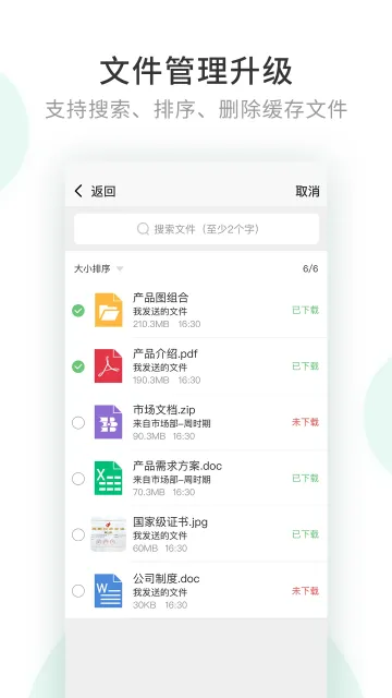 ��ҵ����2025�ٷ�����v2.7.57.220922 ��׿��