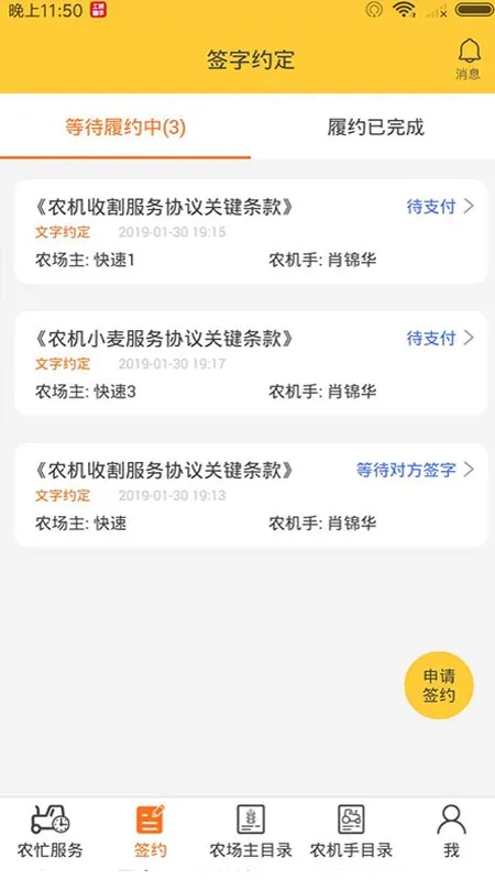 �л�ũ������2026���°汾v6.0.10 ��Ѱ�