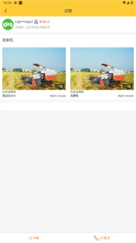 �л�ũ������2025���°汾