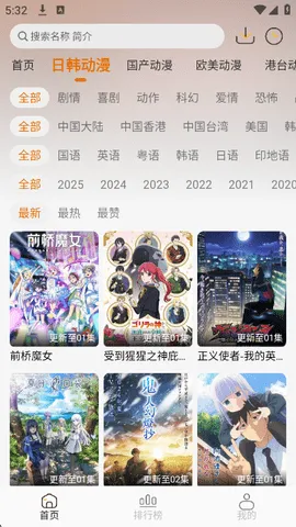 ��è����(��ѿ�����)v2.0.4 �ֻ���