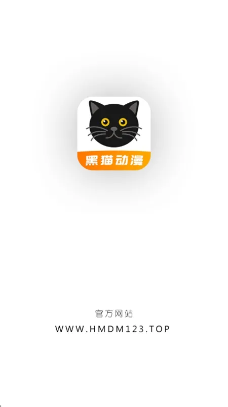 ��è����(��ѿ�����)v2.0.4 �ֻ���