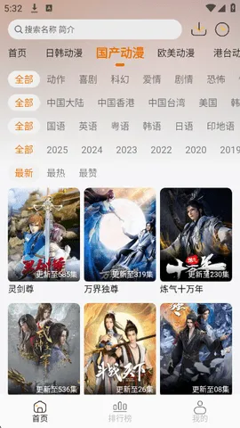 ��è����(��ѿ�����)v2.0.4 �ֻ���