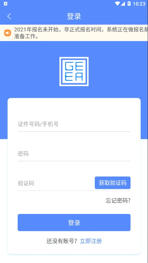 �����ɿ�(�ɿ�����ƽ̨)v1.9.3 �ٷ���