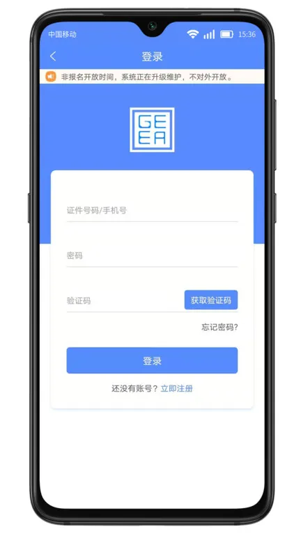 �����ɿ�(�ɿ�����ƽ̨)v1.9.3 �ٷ���