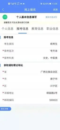�����ɿ�(�ɿ�����ƽ̨)v1.9.3 �ٷ���