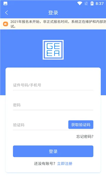 �����ɿ�(�ɿ�����ƽ̨)v1.9.3 �ٷ���