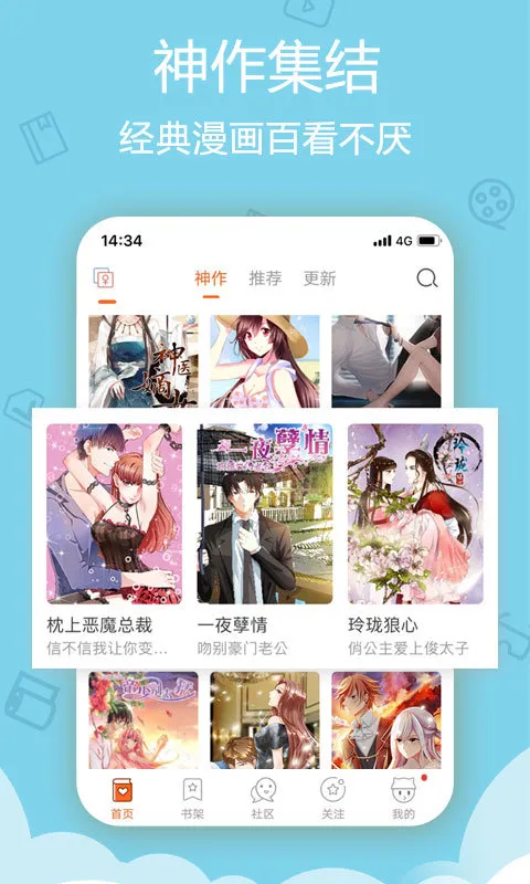 ������(����׷��ƽ̨)v4.3.18 ��Ѱ�