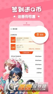 ������(����׷��ƽ̨)v4.3.18 ��Ѱ�