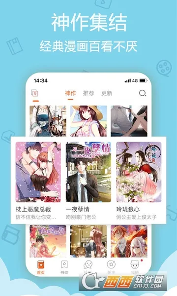 ������(����׷��ƽ̨)v4.3.18 ��Ѱ�