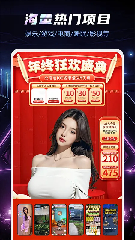 ֱ�����°�׿���ֻ���v3.10.1.1 �ٷ���
