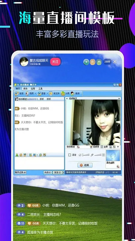 ֱ�����°�׿���ֻ���v3.10.1.1 �ٷ���