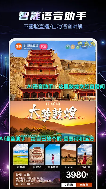 ֱ�����°�׿���ֻ���v3.10.1.1 �ٷ���