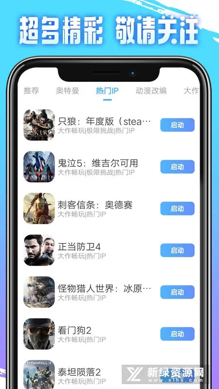 �����Ƶ���(�ƶ˳�����Ϸ)v1.5.5 �ٷ���
