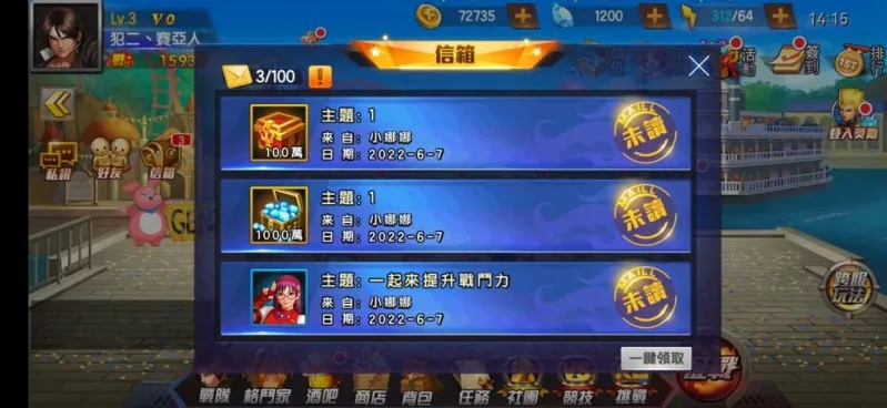 ȭ��98 �ռ�֮ս-OL2025����