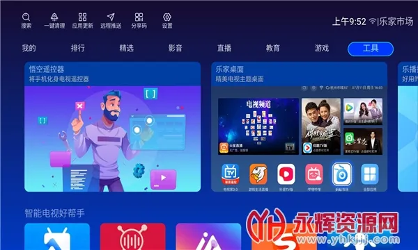 �ּ��г�2025����vv1.2.9 �ٷ��� �ֻ���