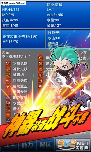 ����һ�(���ý�ɫ����)v2.54 ��׿��