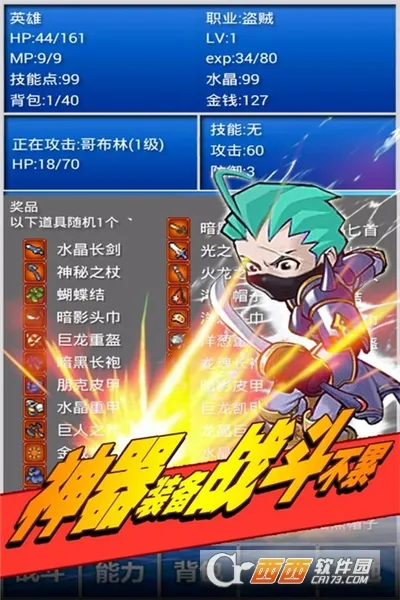 ����һ�(���ý�ɫ����)v2.54 ��׿��