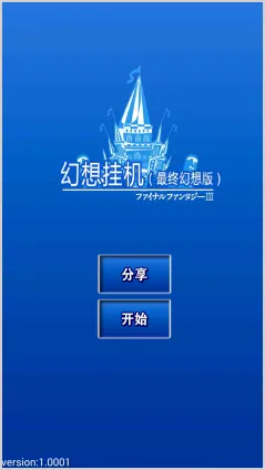 ����һ�(���ý�ɫ����)v2.54 ��׿��