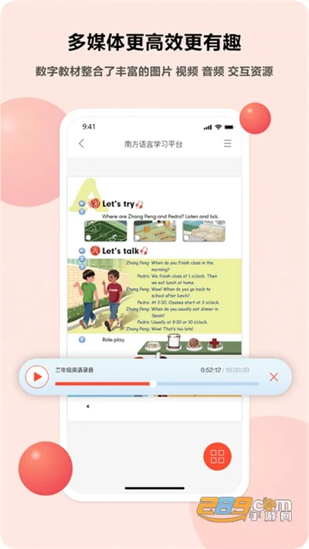 ������ѧ(������ѧ)v1.8.5 �ٷ���